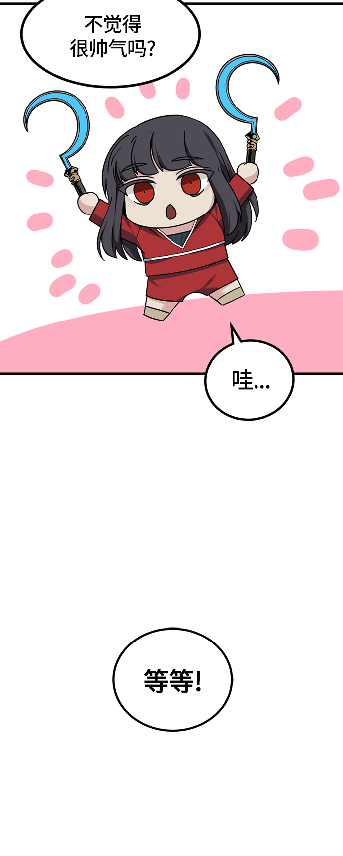 第41话71