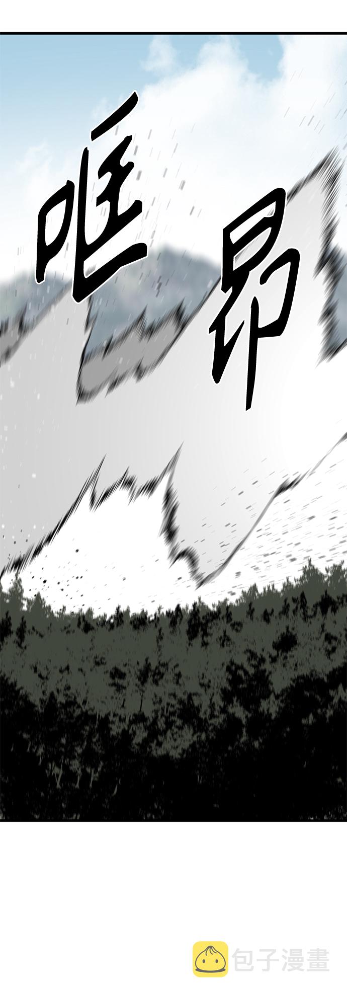 第49话43