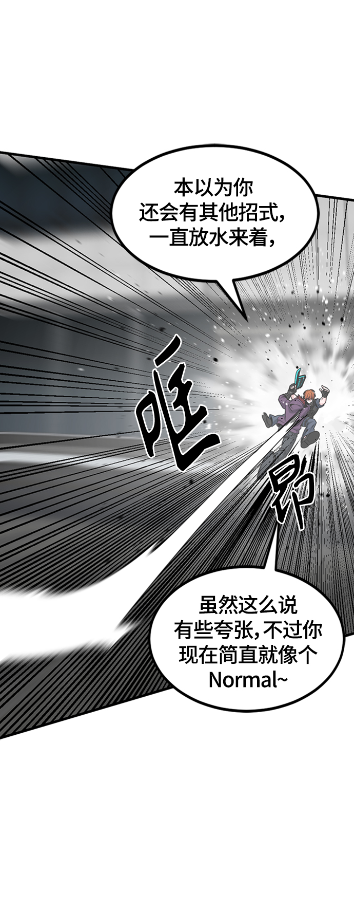 第89话17