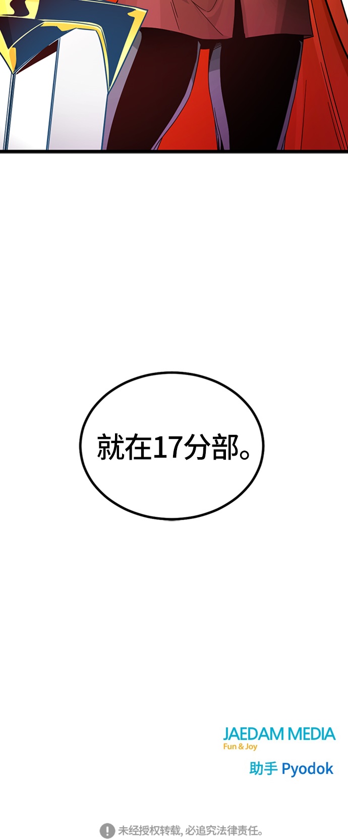 第6话108