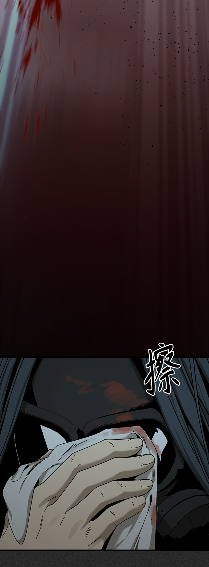 第84话32