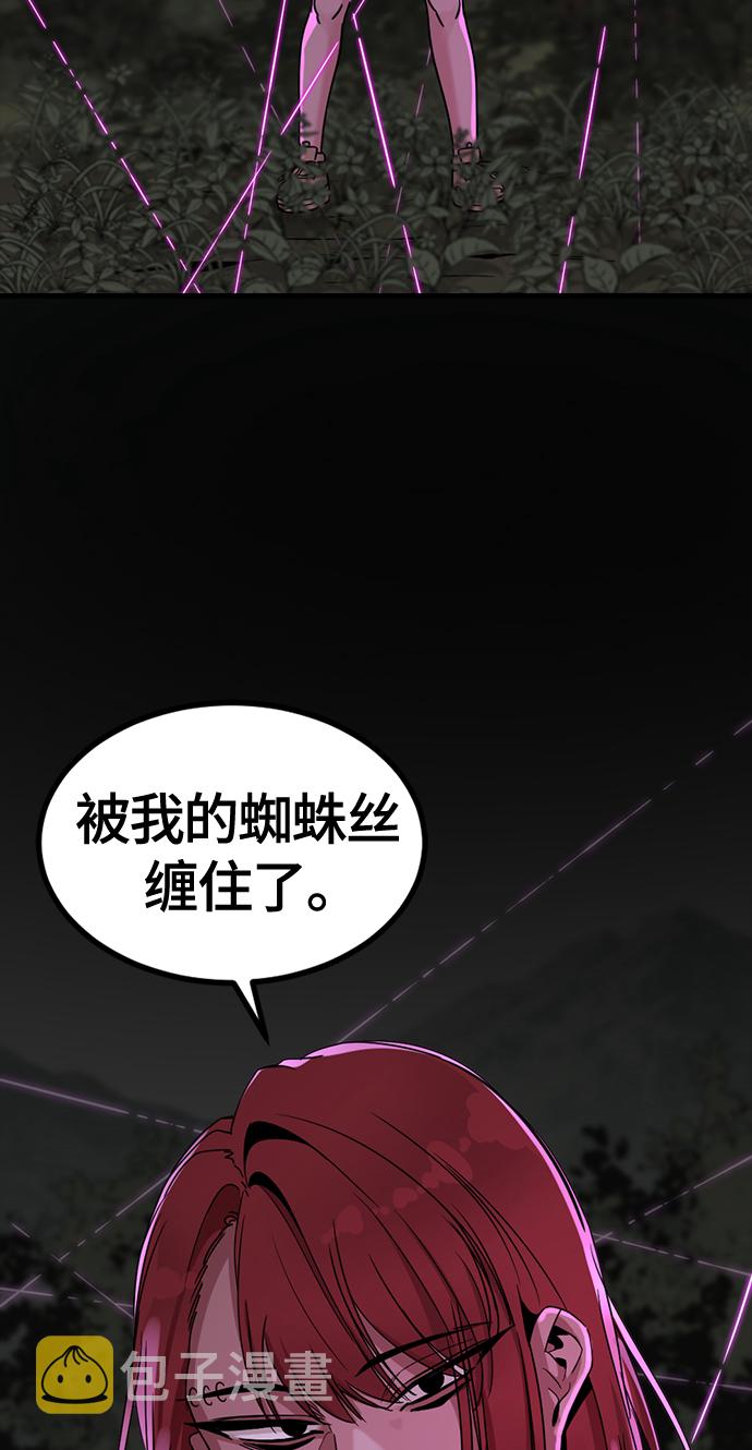 第39话73