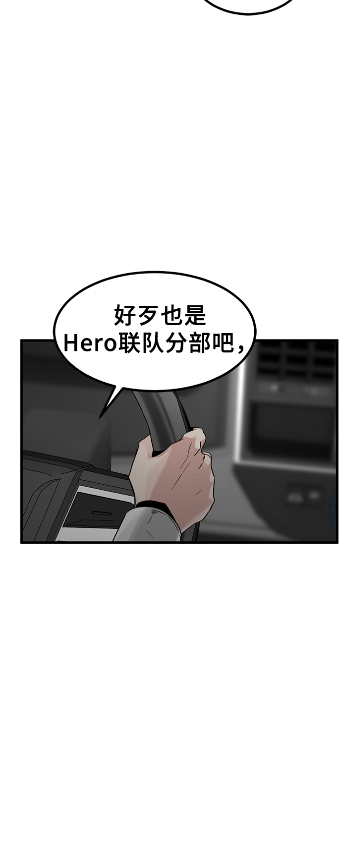 第14话68