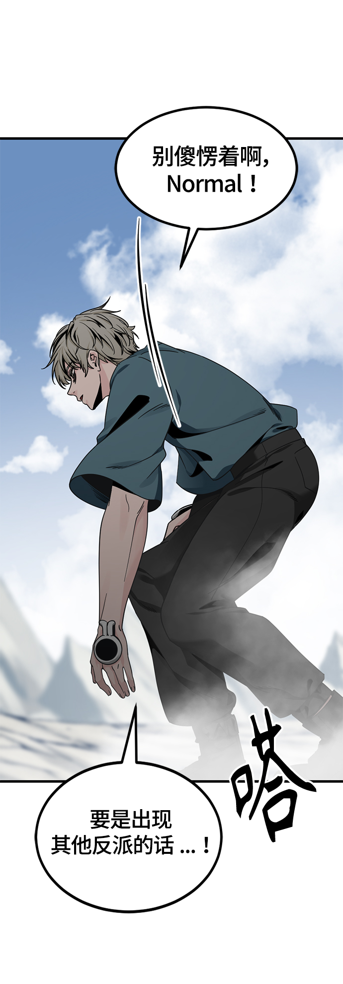 第75话67