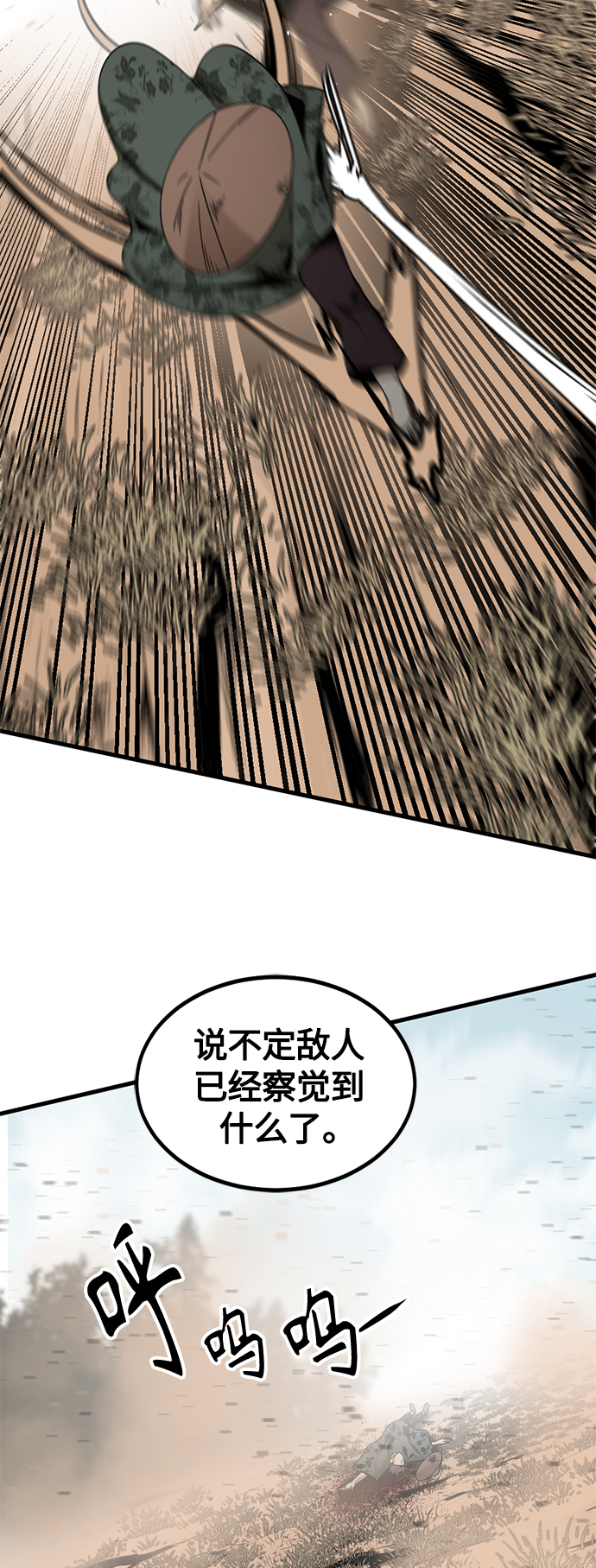 第73话33