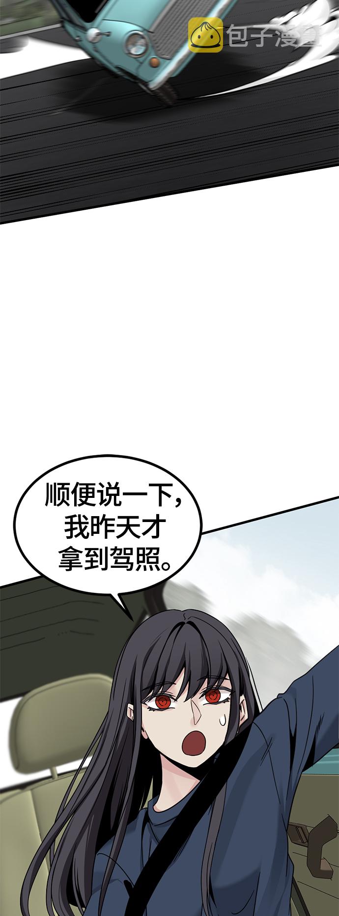 第93话62