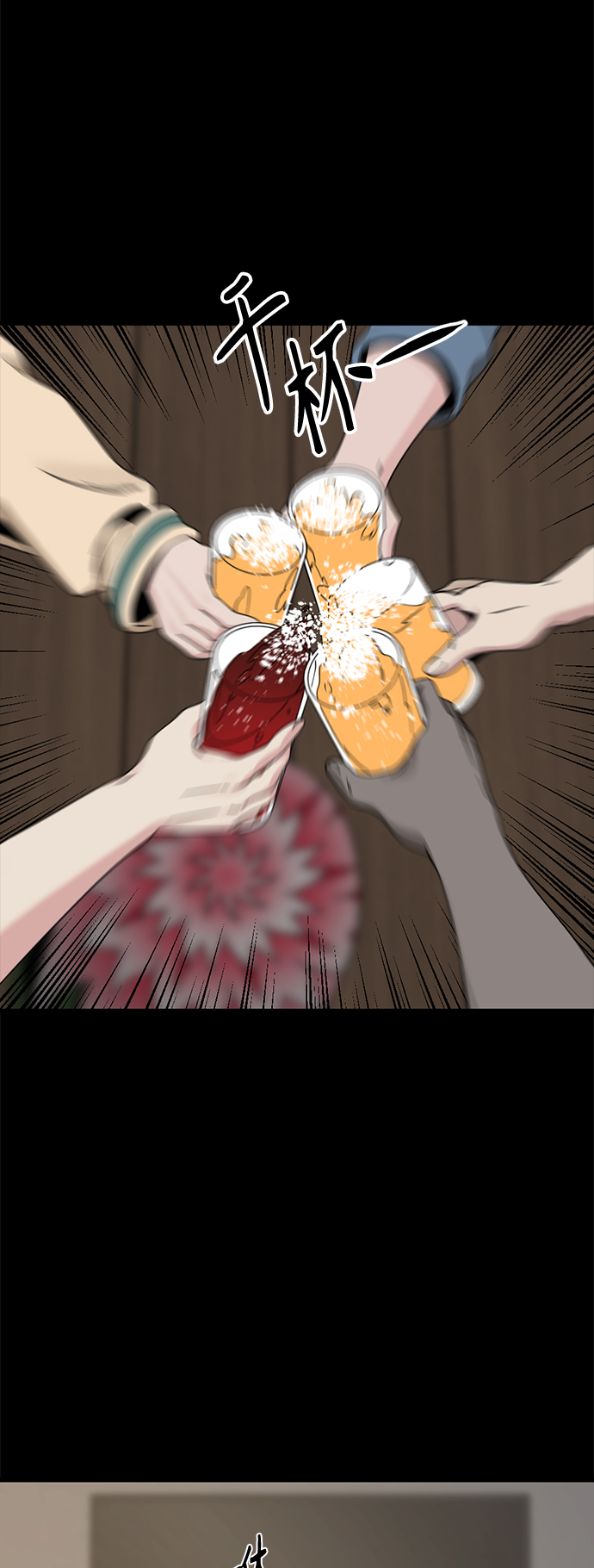 第80话49