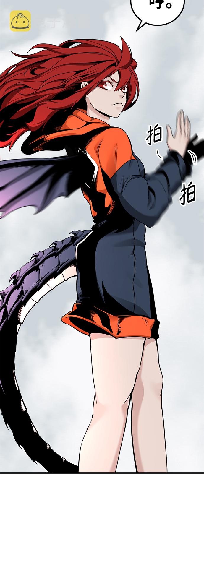 第67话58