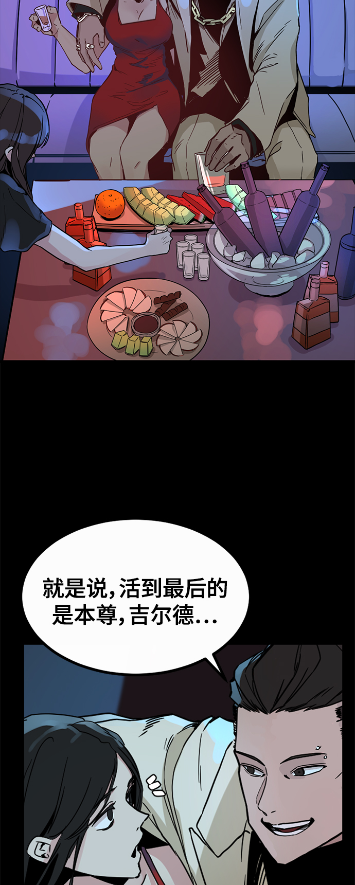 第1话64