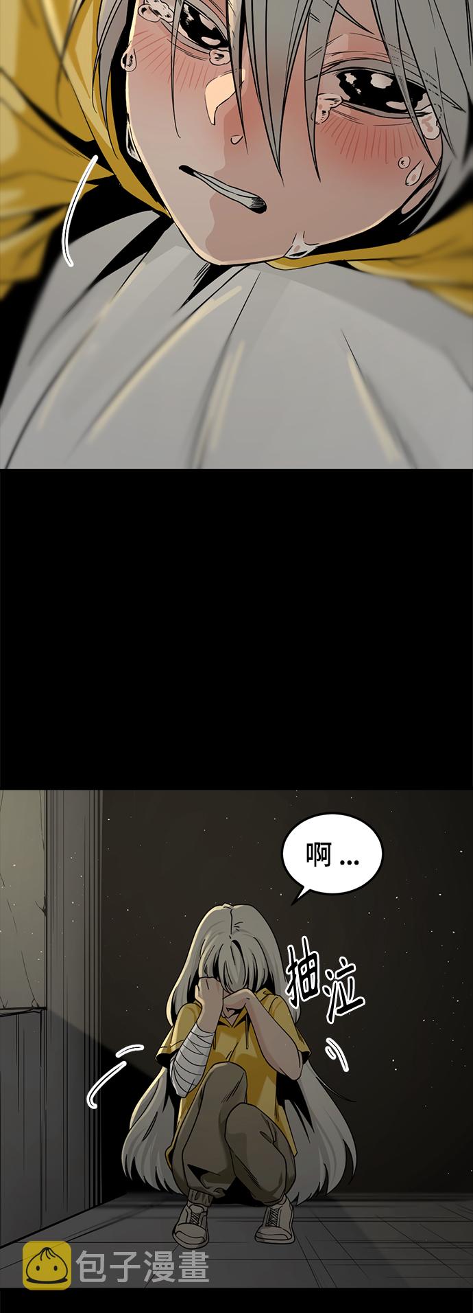 第85话33