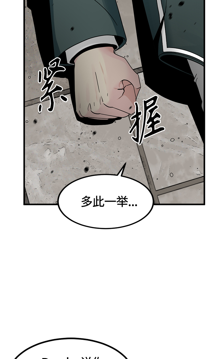 第22话50