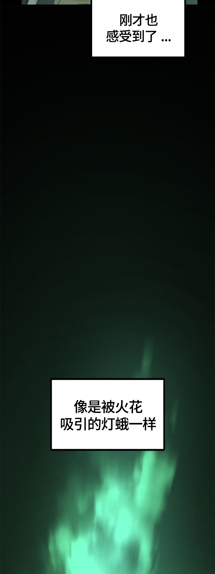 第85话45
