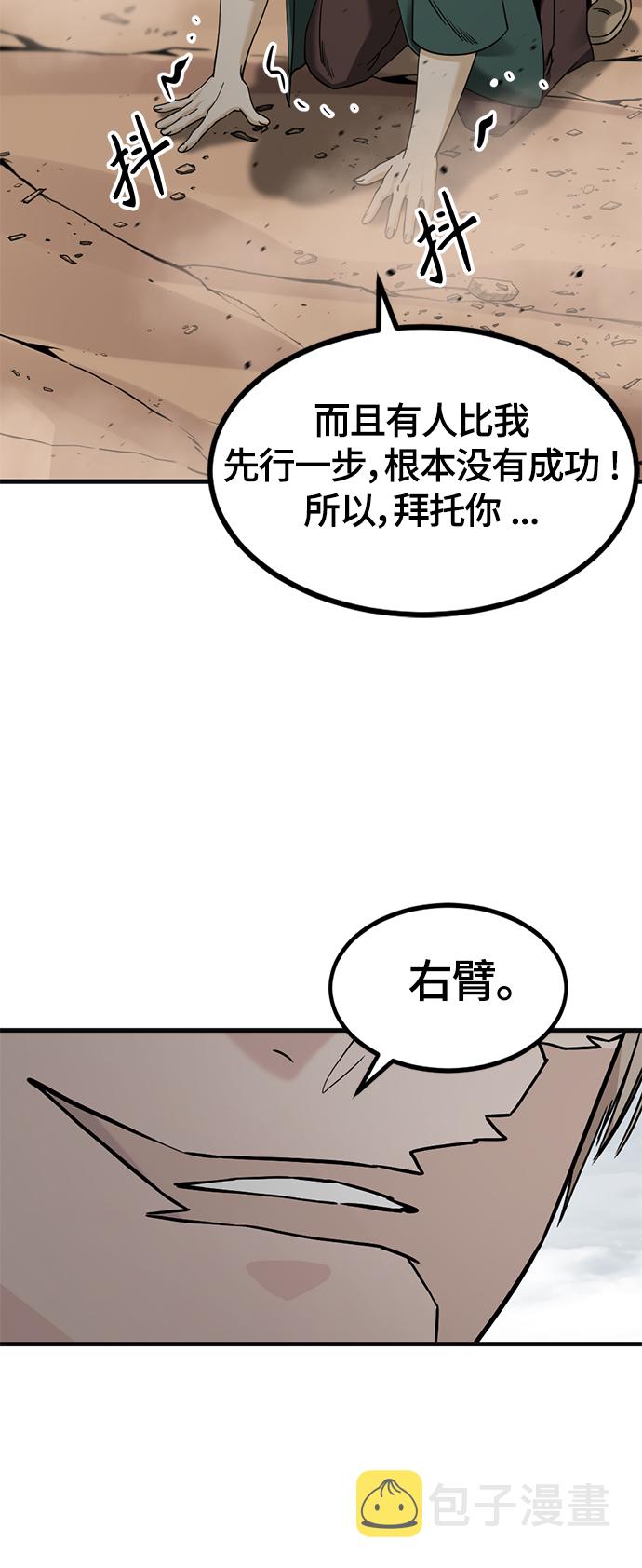第77话40
