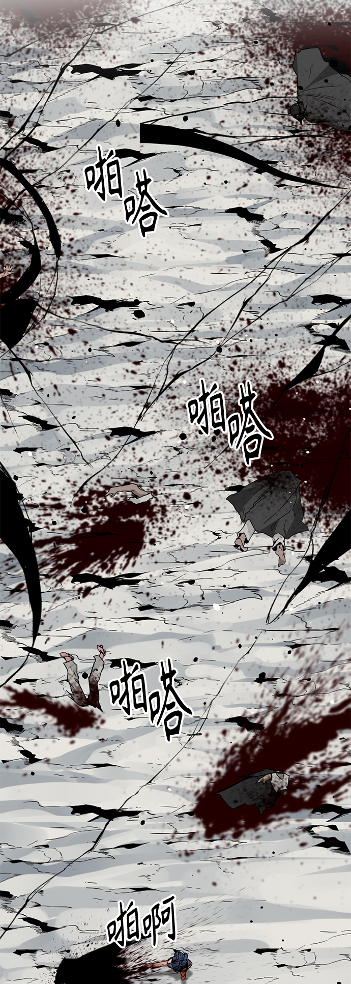 第76话39