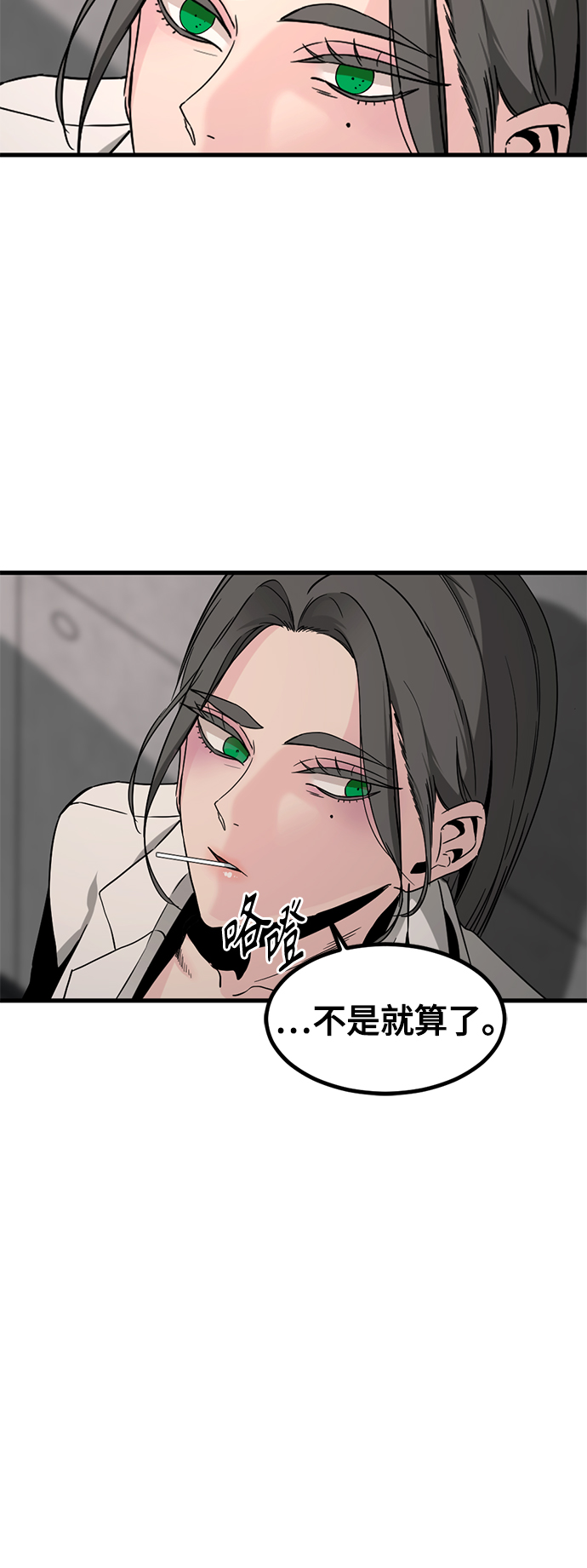 第14话50