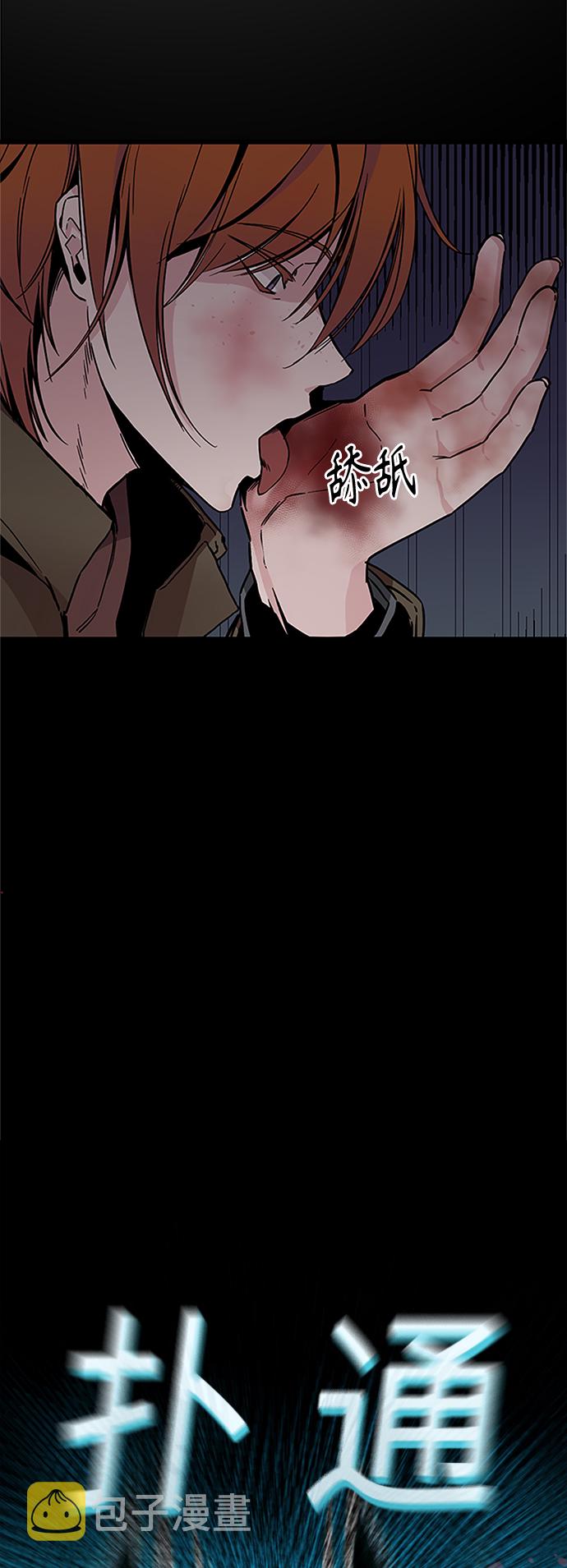 第2话96