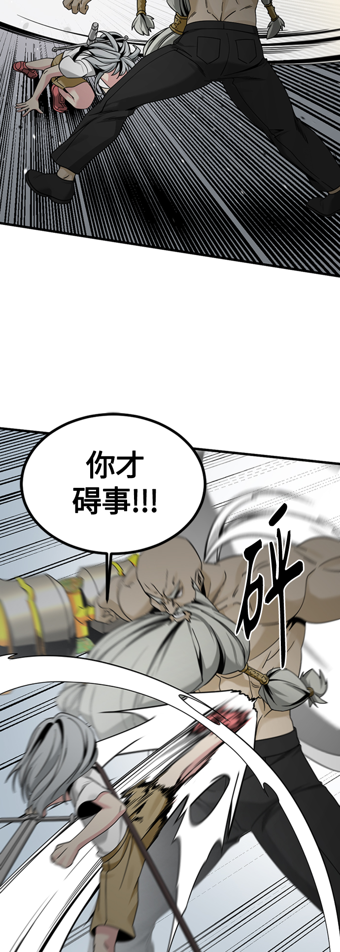 第92话28
