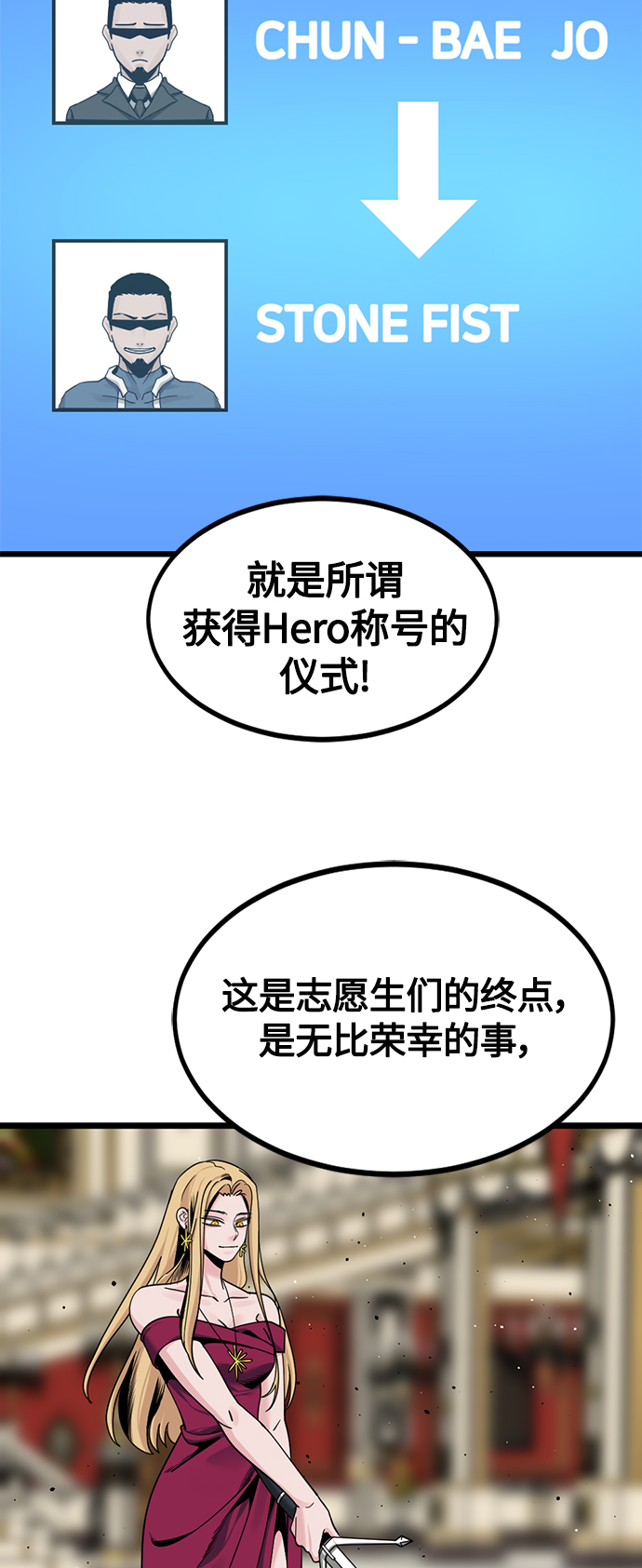 第66话34
