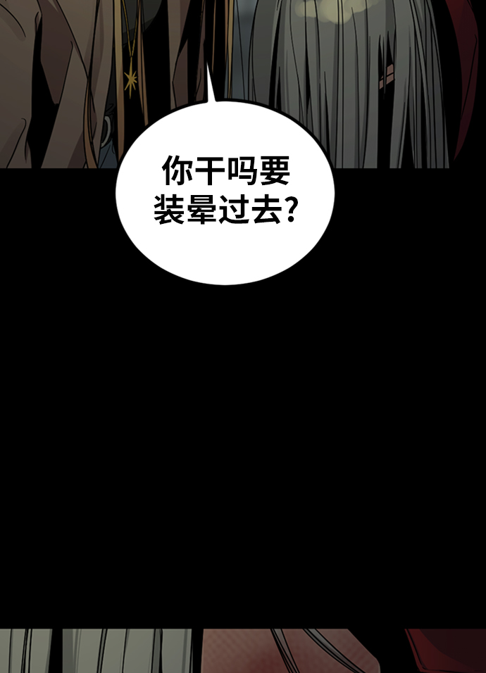 第12话50