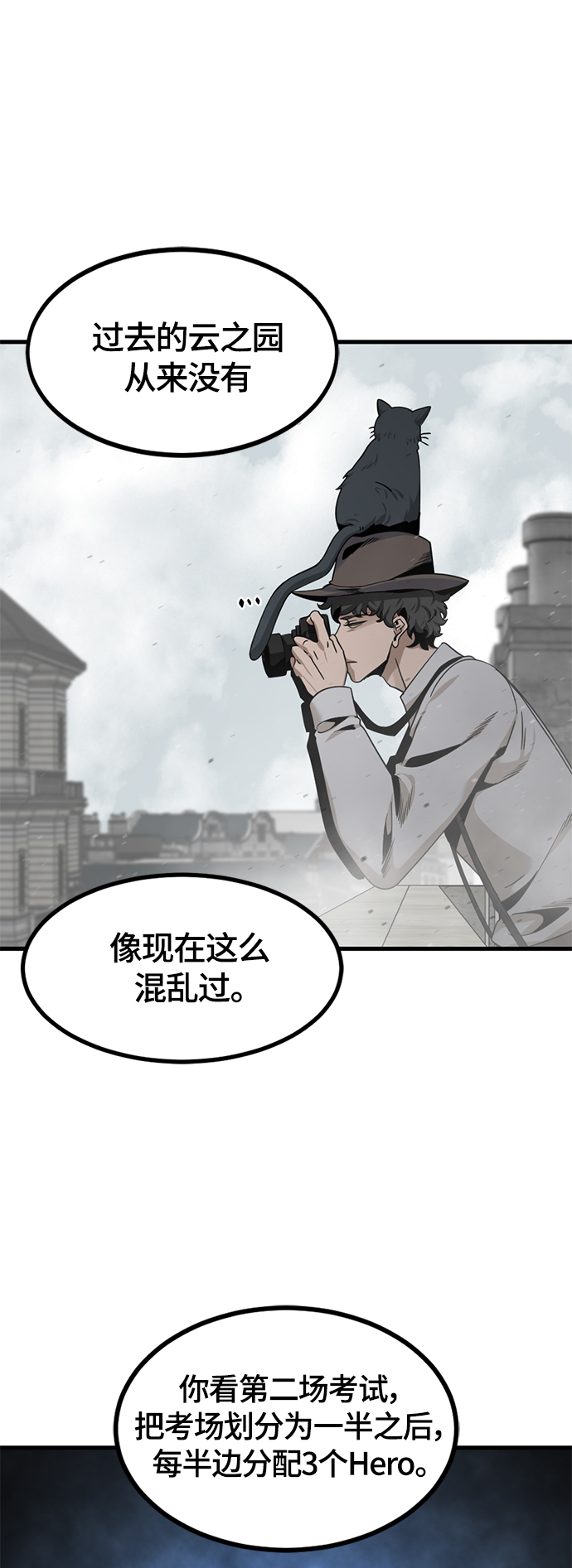 第64话35