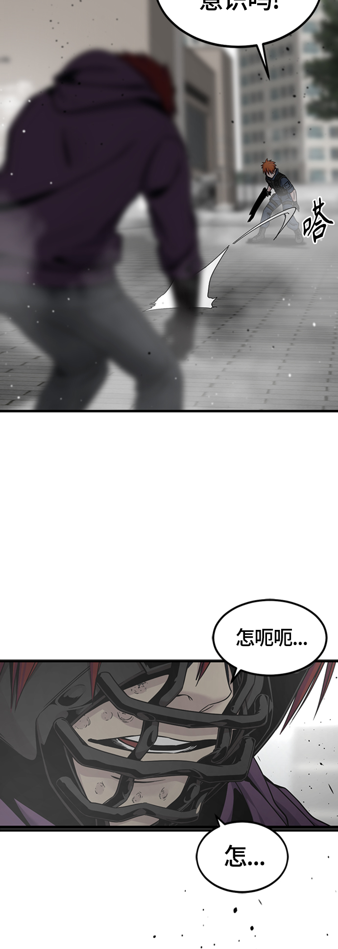 第89话8
