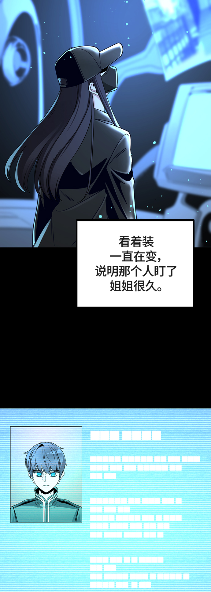 第53话55