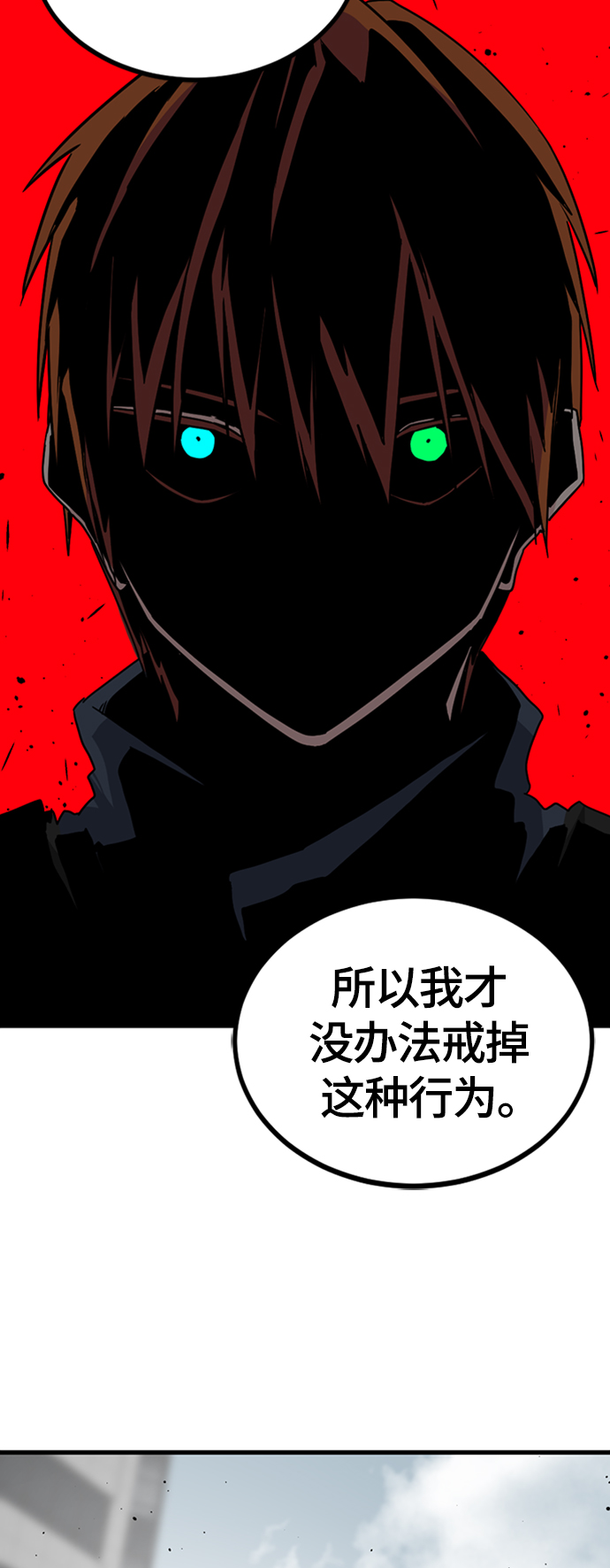 第89话11