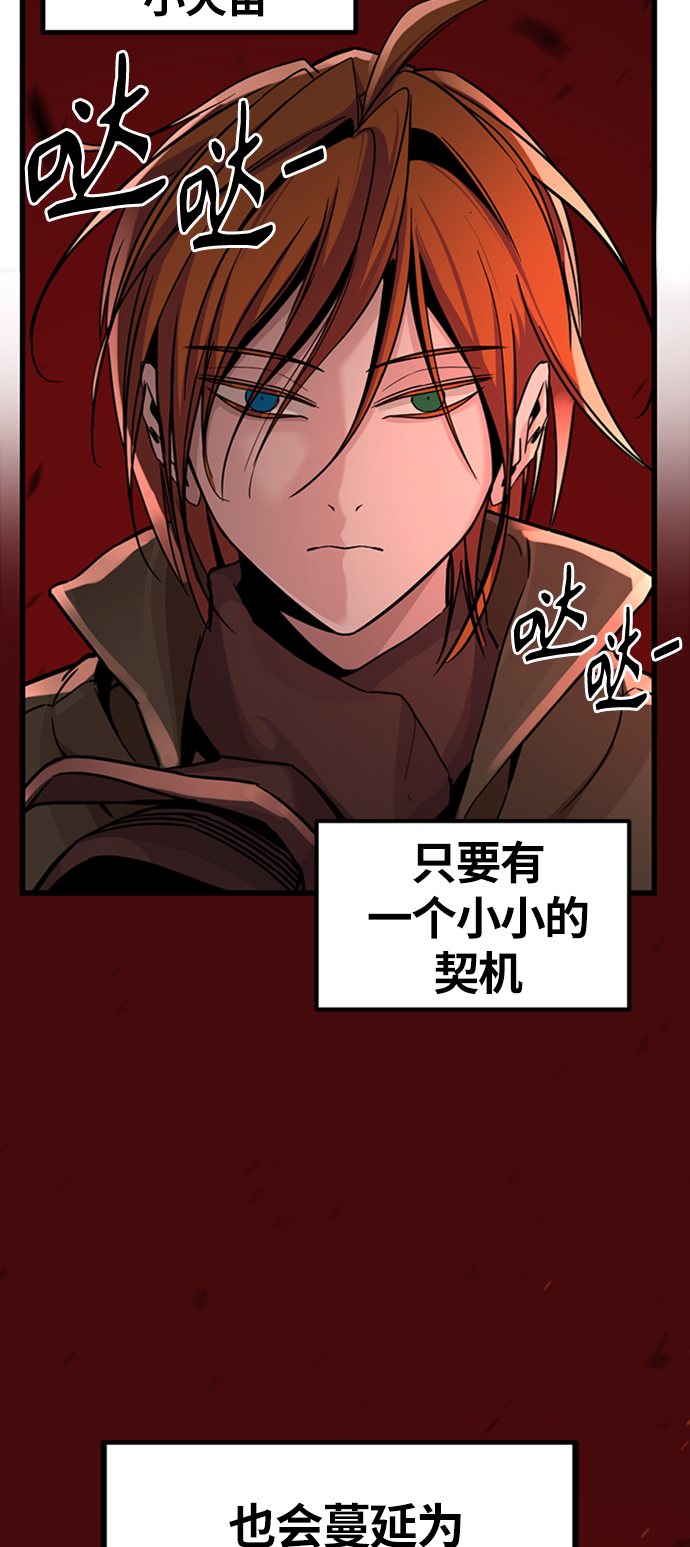第8话71