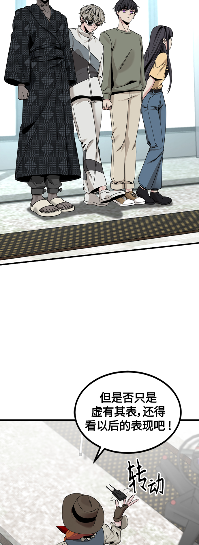 第78话32