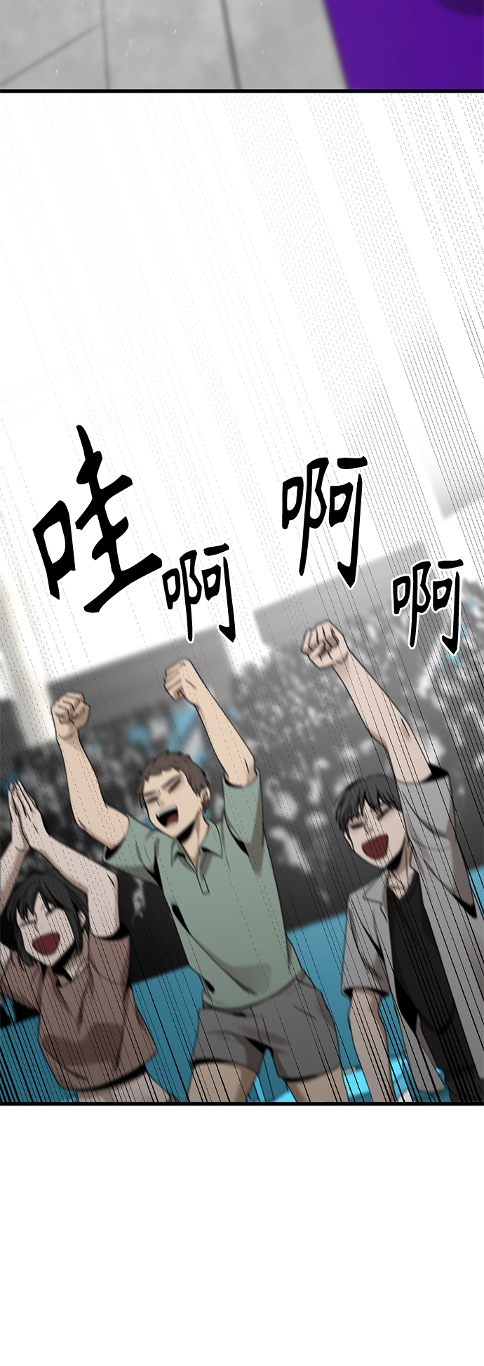 第78话54