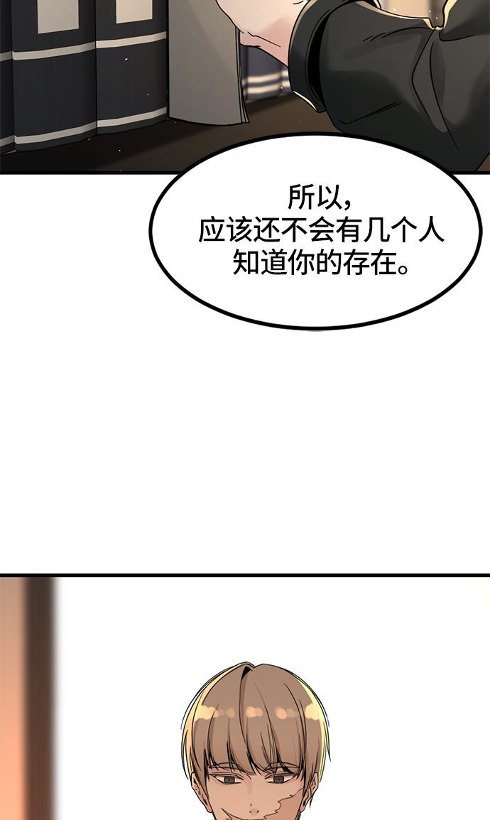 第29话86