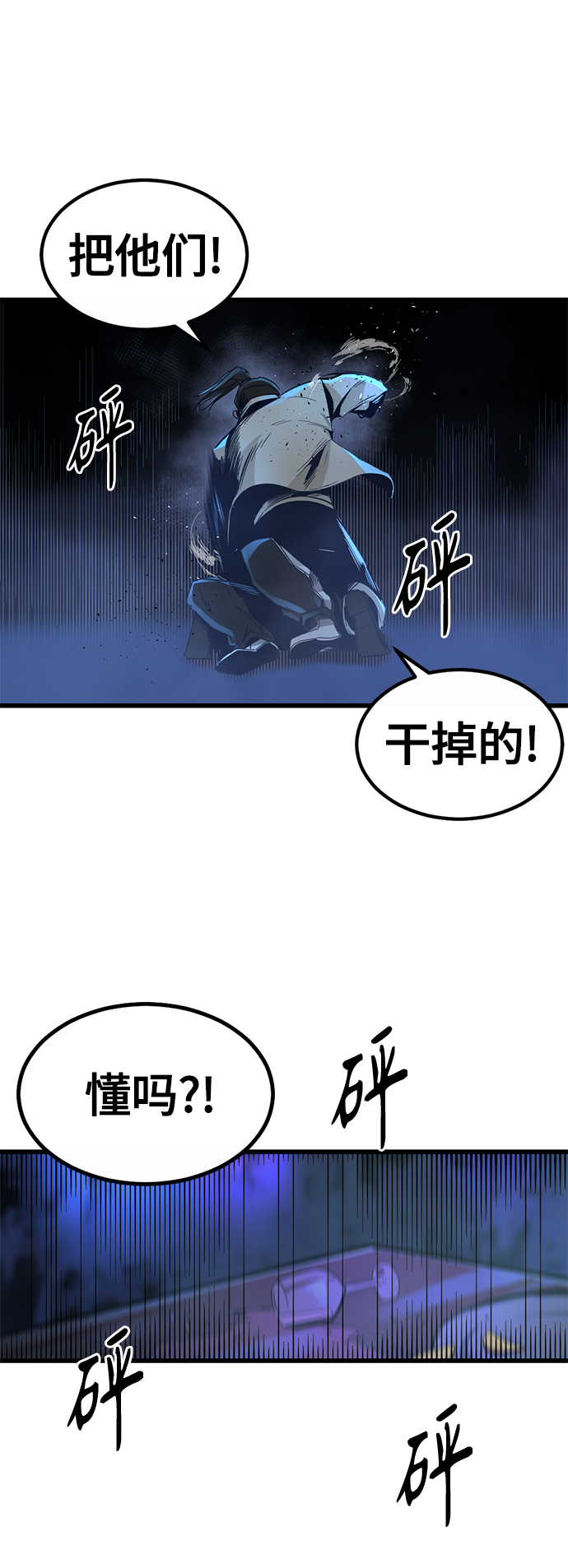 第2话37