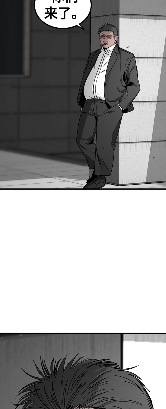 第14话63