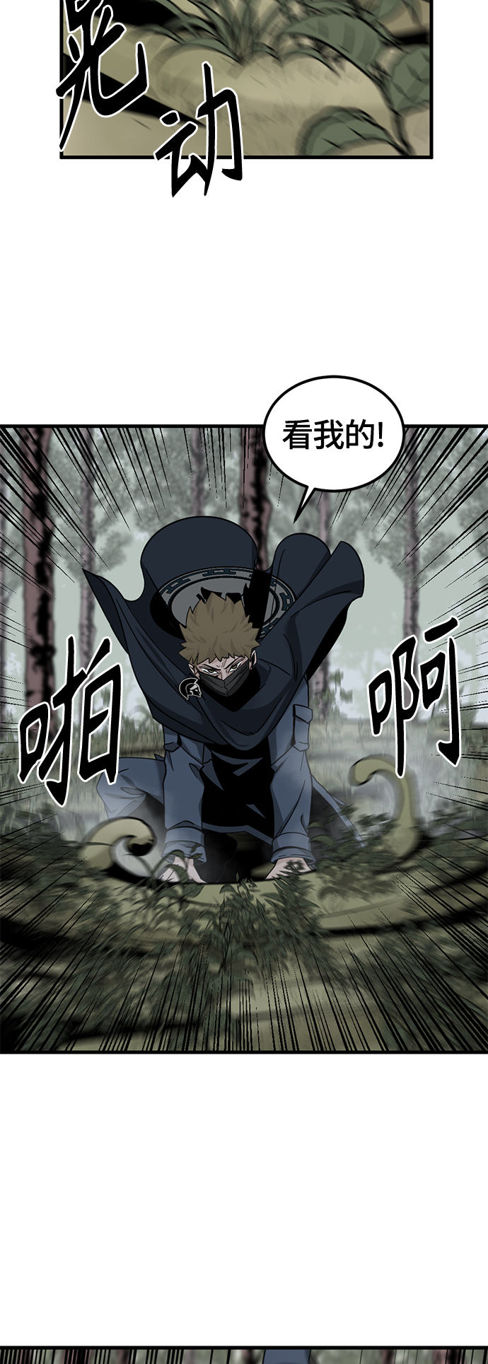 第44话17