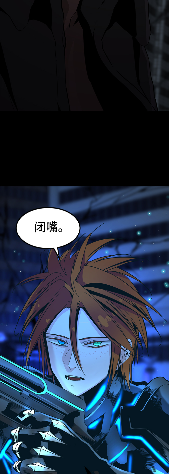 第24话71