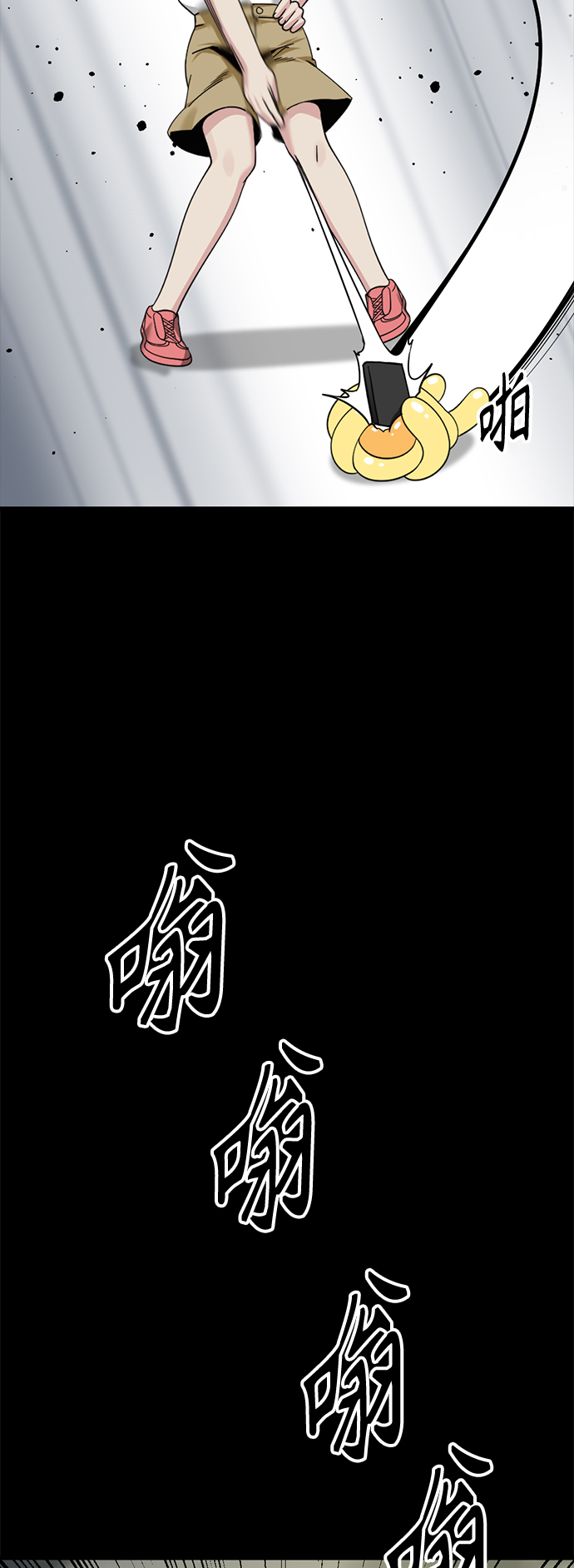 第85话25