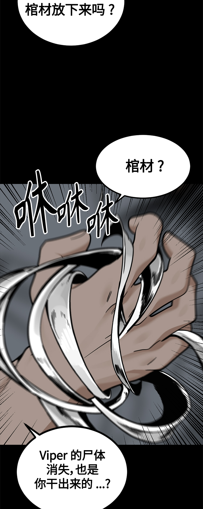 第83话57
