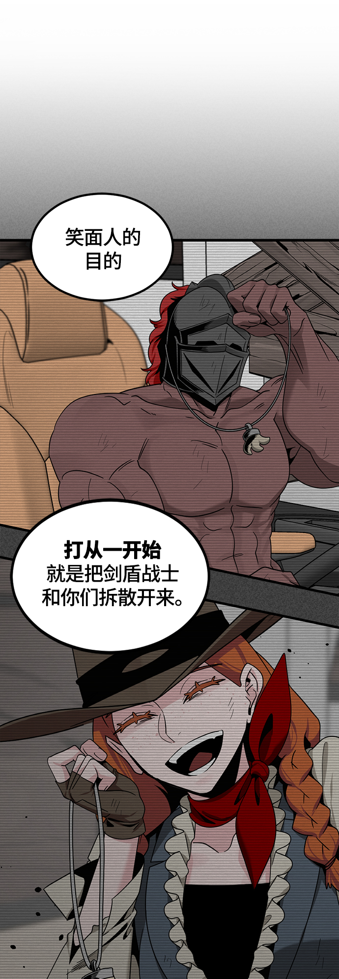 第75话9