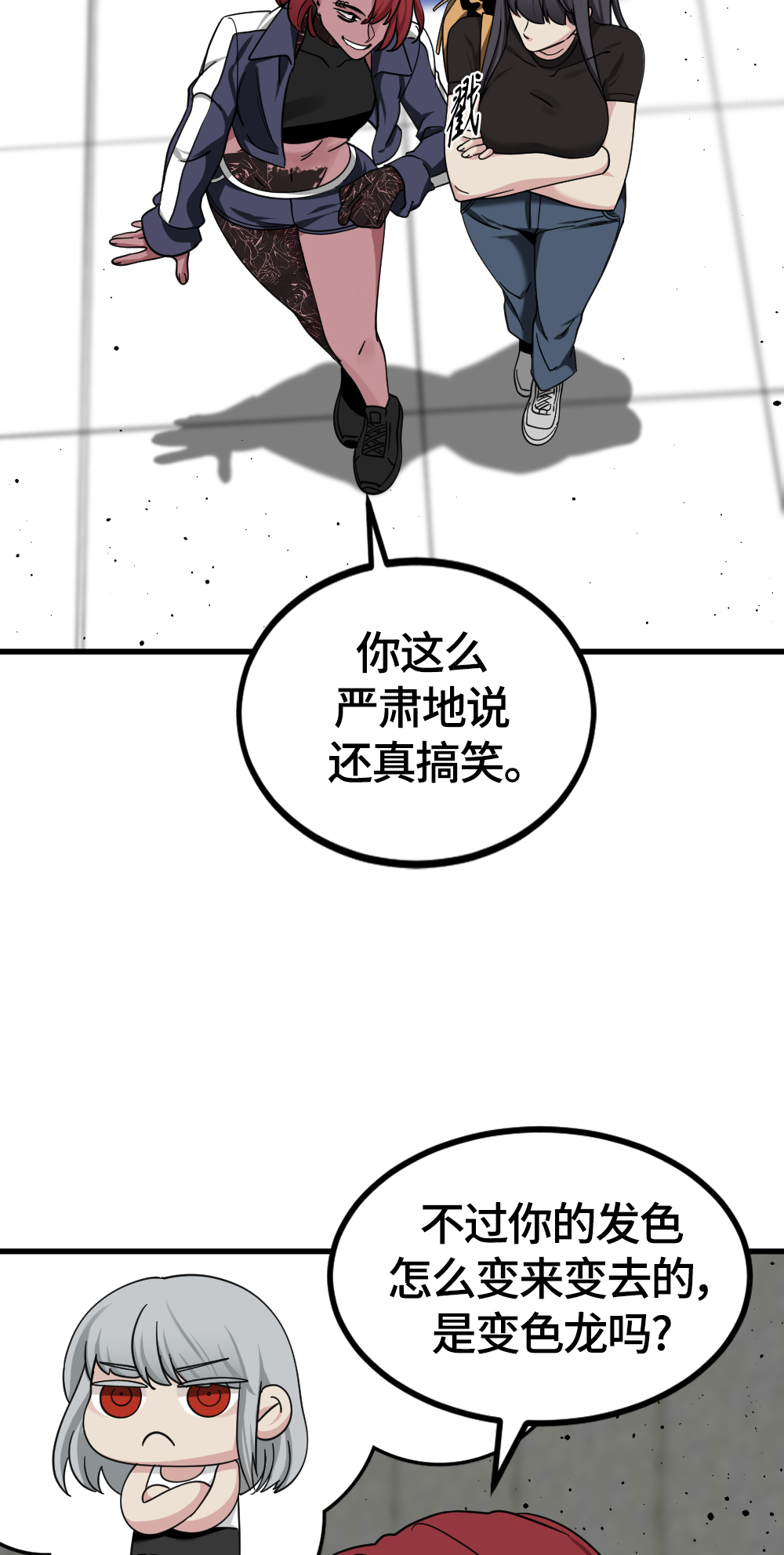 第58话66