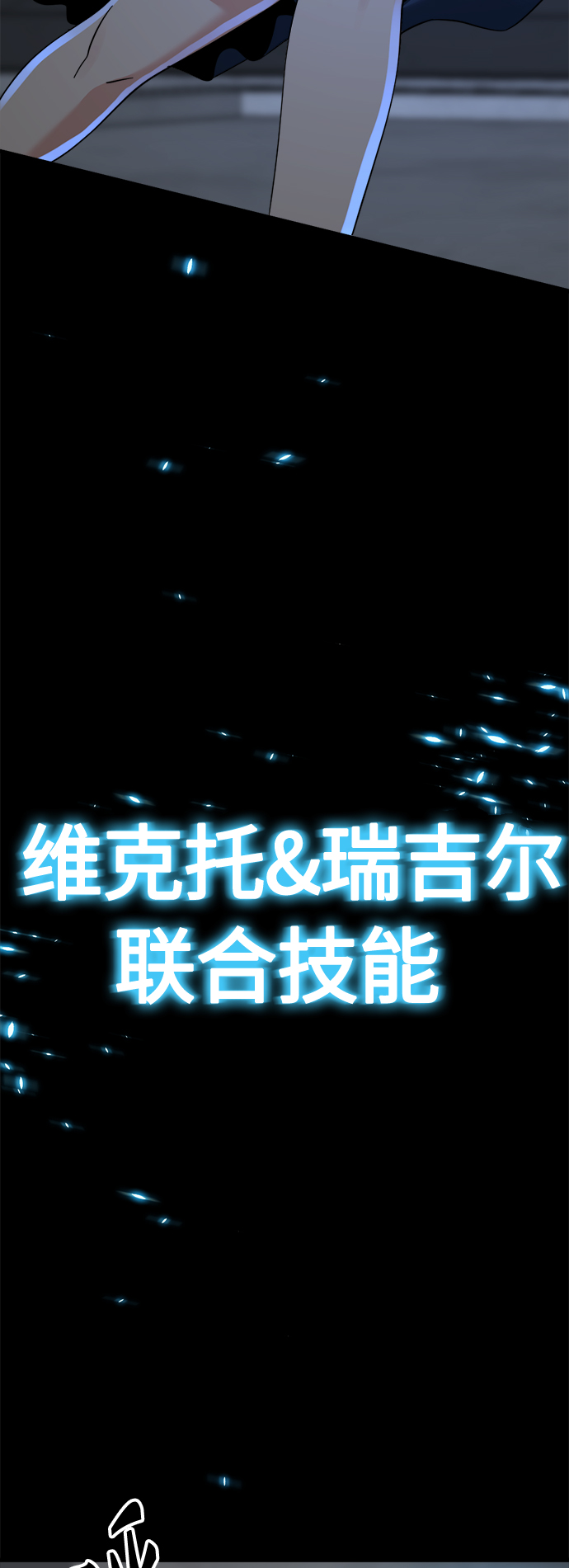 第54话75