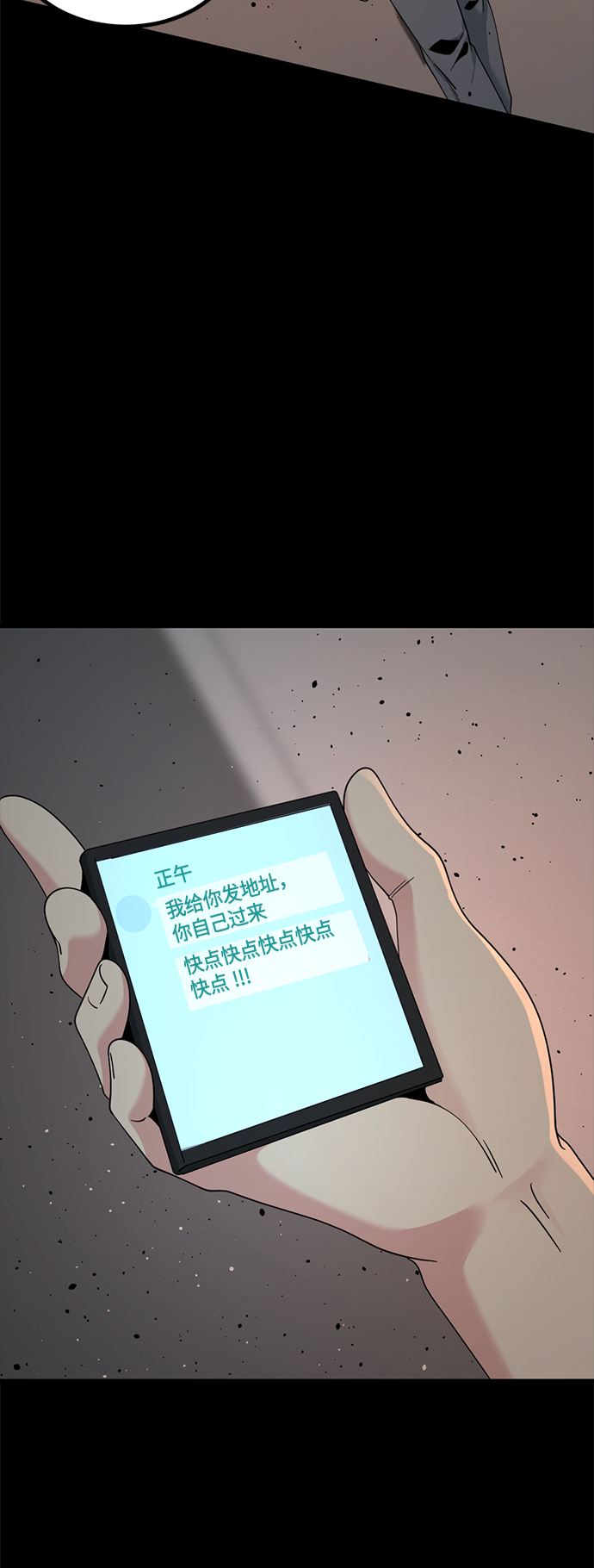 第80话57