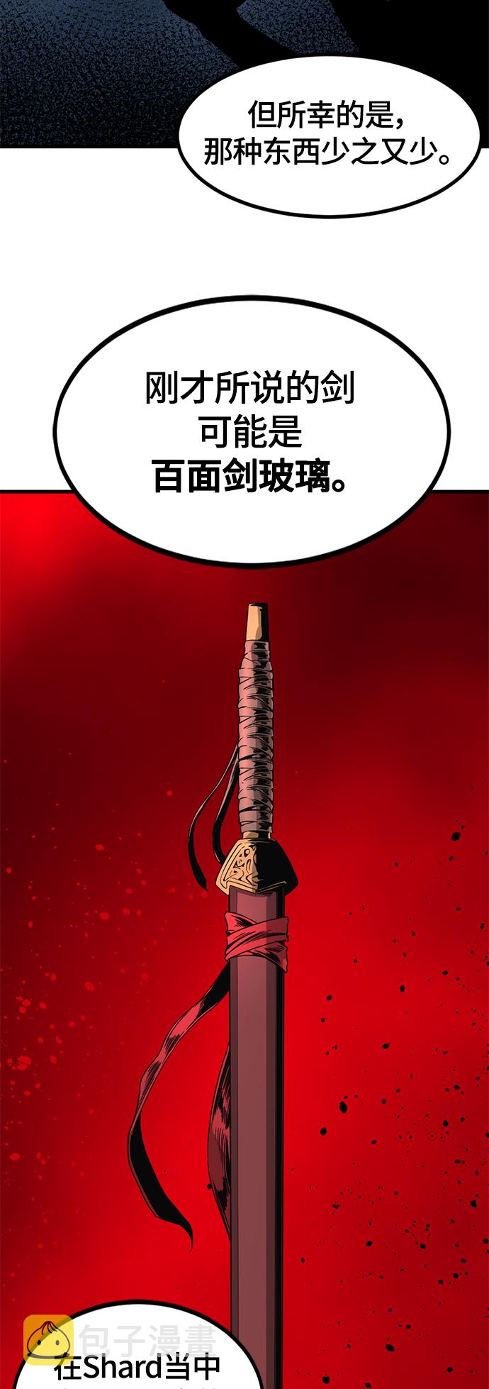 第43话30