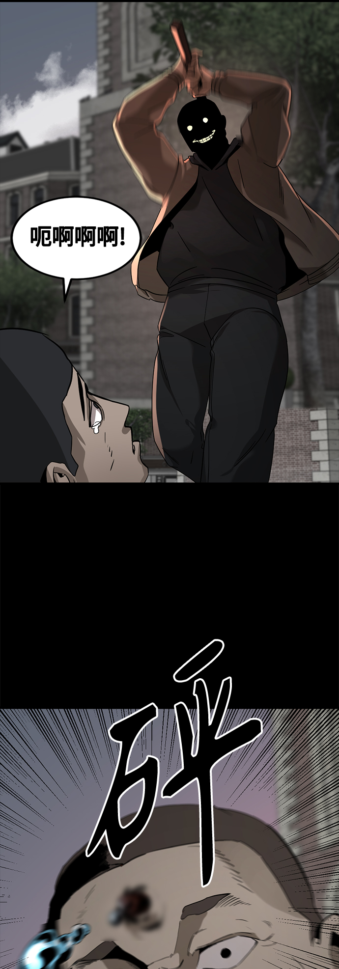 第49话73