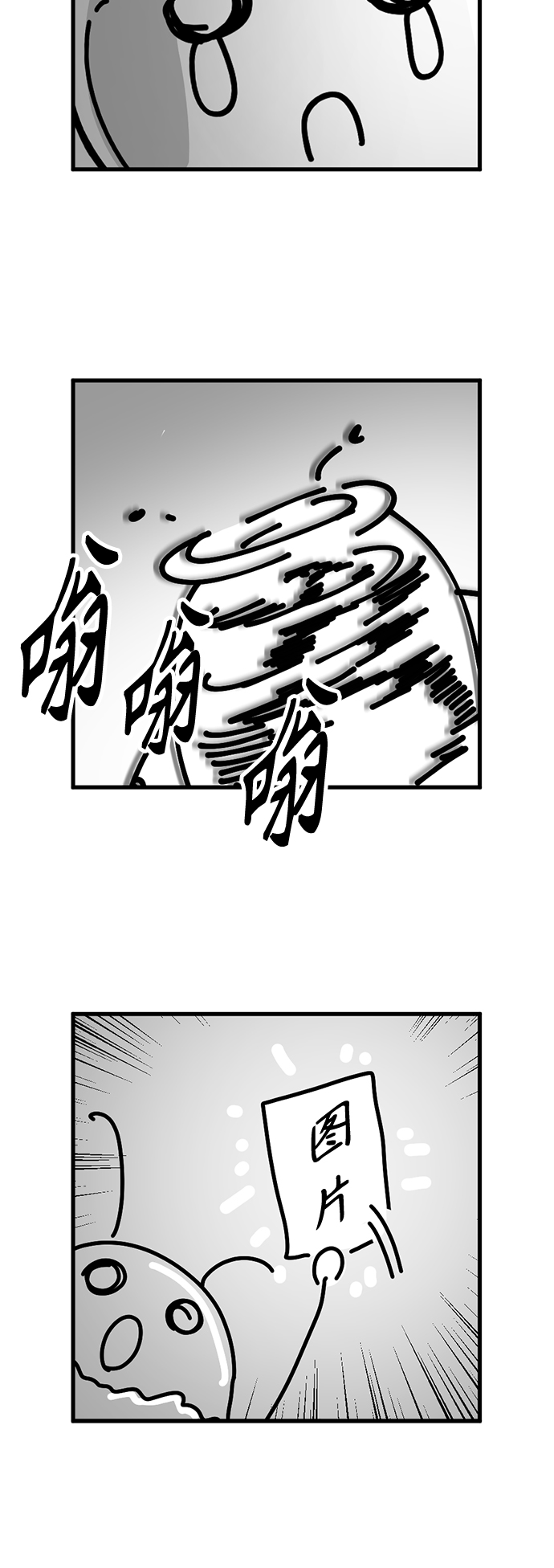 第93话74