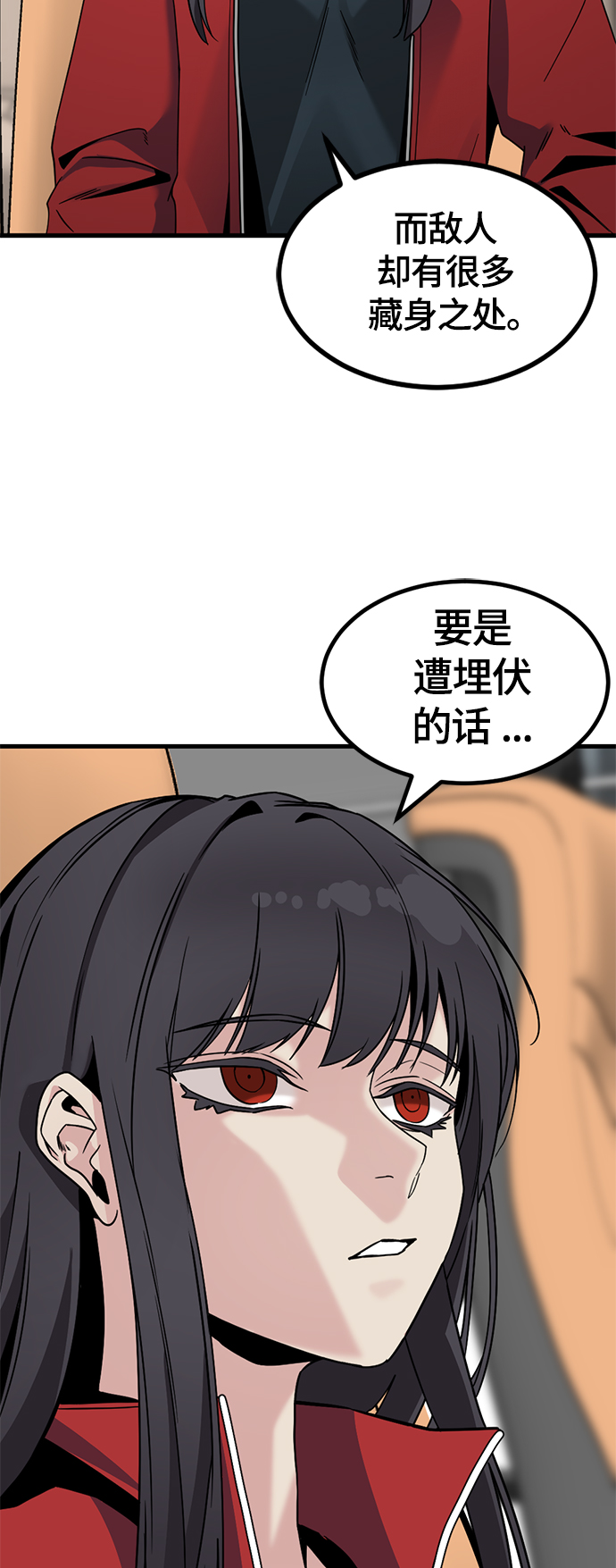 第75话20