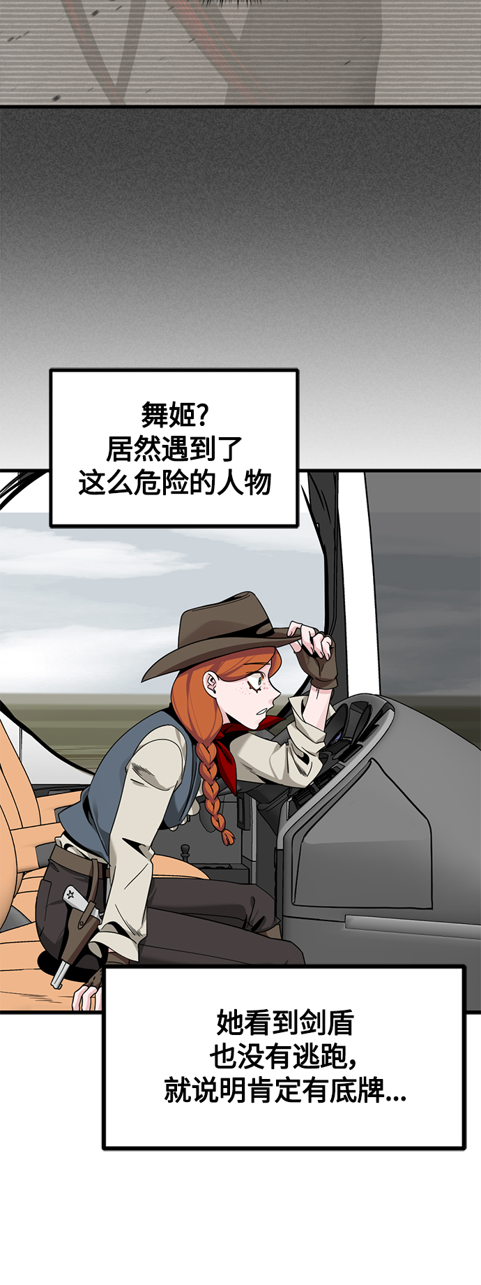 第68话11