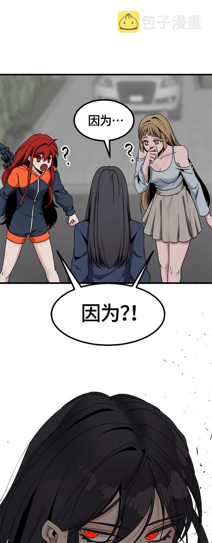 第93话52