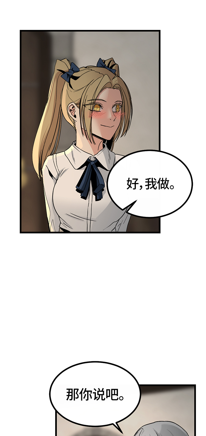 第6话67