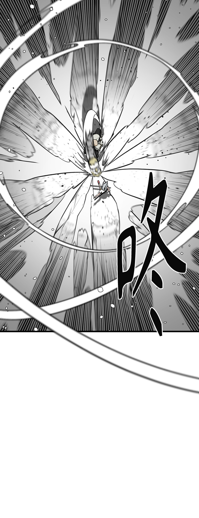 第92话8