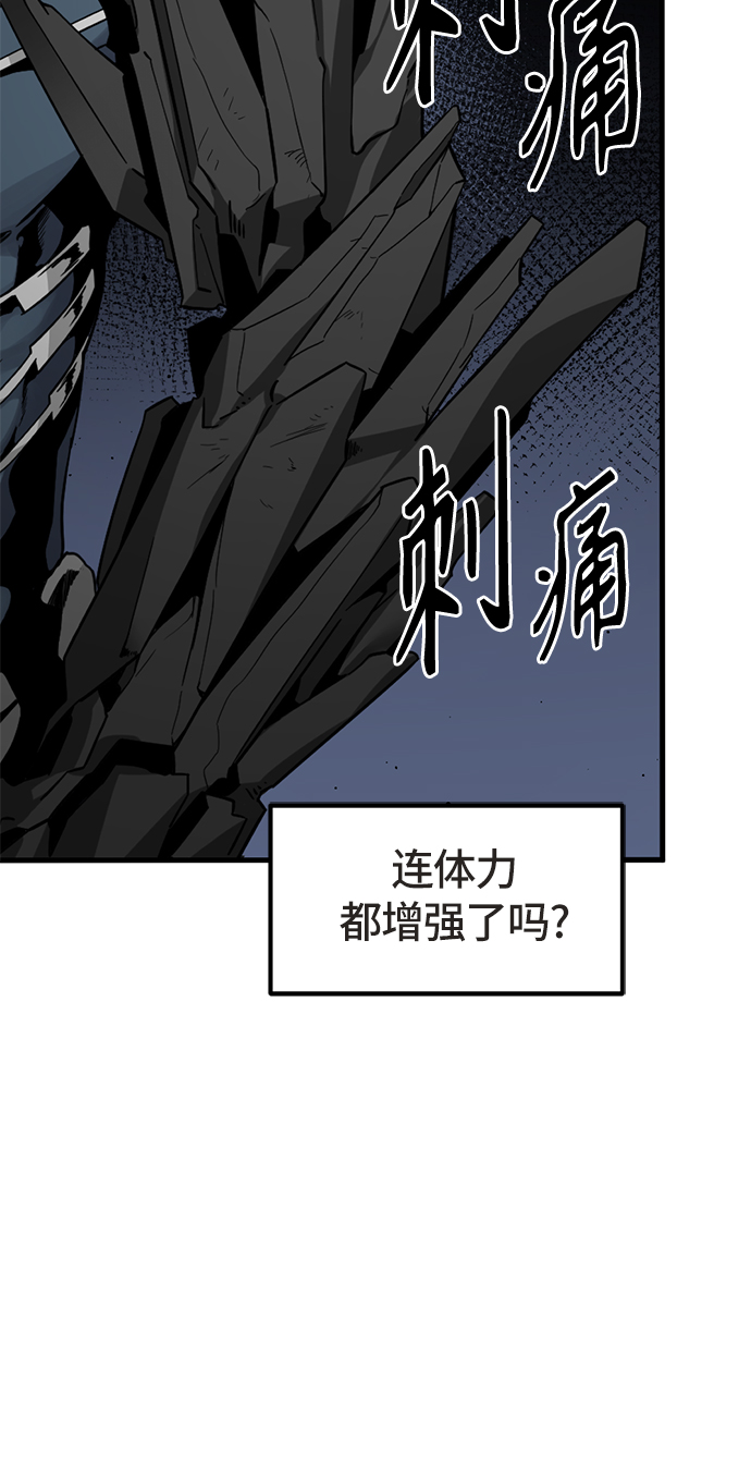 第21话14